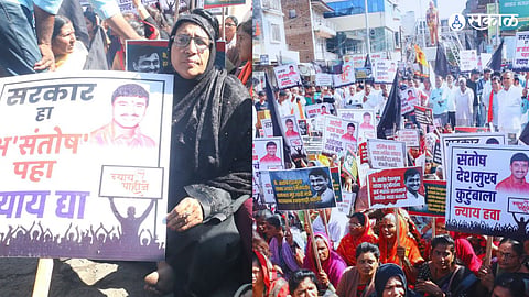  Santosh Deshmukh Murder: बीडमध्ये लवकरच होणार मुक मोर्चा; लोक एकवटू लागले 

