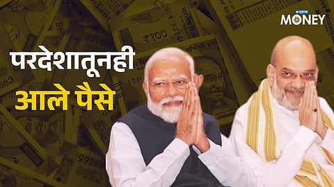 PM CARES Fund 