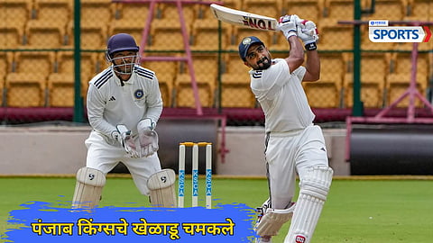 Prabhsimran singh