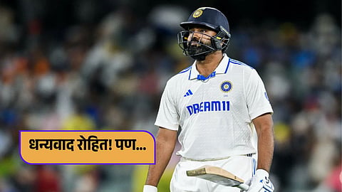 Rohit sharma 