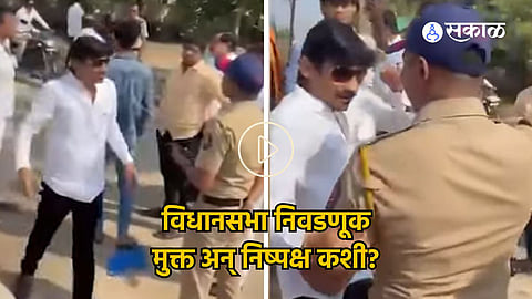 Beed Election