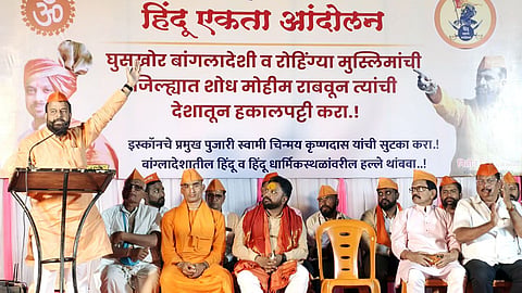 Hindu Organizations