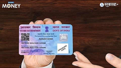 Pan card 2.0