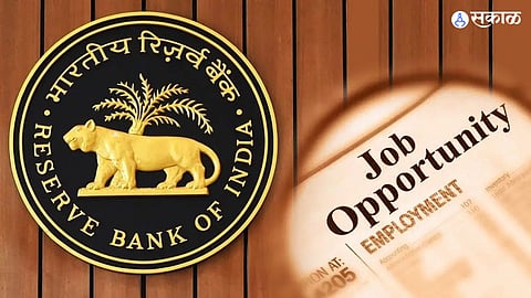 RBI Job Vacancy 
