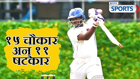 Mumbai Cricketer