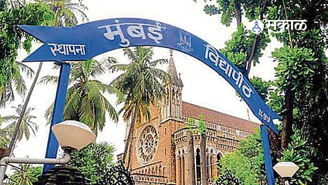 Mumbai University Summer Exam 2024 Dates Announced 