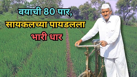 Farmer Gajanan Desai