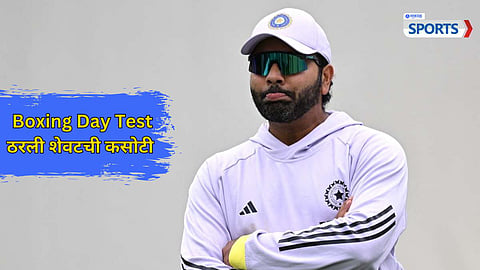 Rohit Sharma 