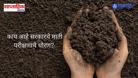 soil health