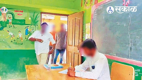 Zilla Parishad Primary School