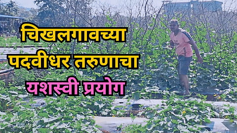 Uttam Bhuvad Success Story