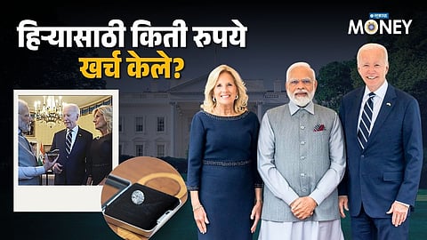 Jill Biden Gift