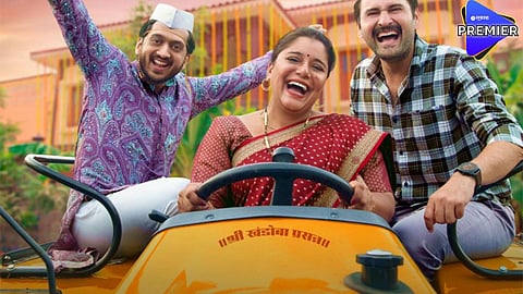 फसक्लास दाभाडे