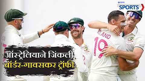 Australia vs India 5th Test 