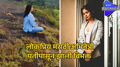 smita shewale  