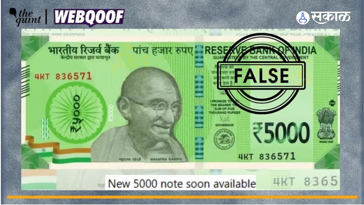 Image accompanying RBI not introducing 5000 notes