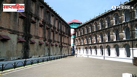 andaman jail