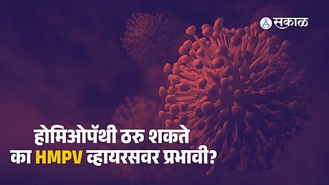 HMPV Virus Homeopathy May Be Effective