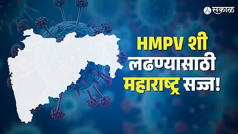 HMPV Virus Task Force in Maharashtra 