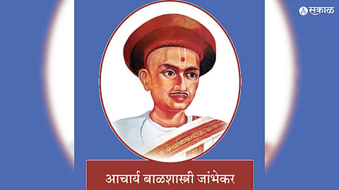Balshastri Jambhekar 
