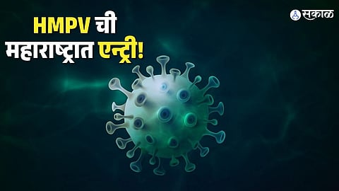 HMPV Virus in Maharashtra