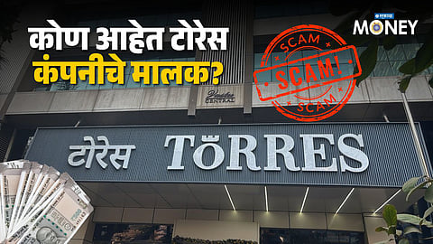 Torres Scam Mumbai