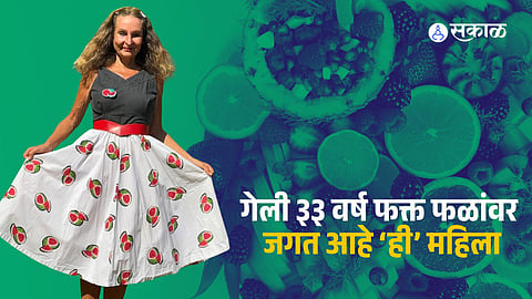 Anne Osborne Lives Only On Fruits