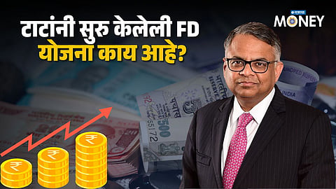 Tata Digital FD
