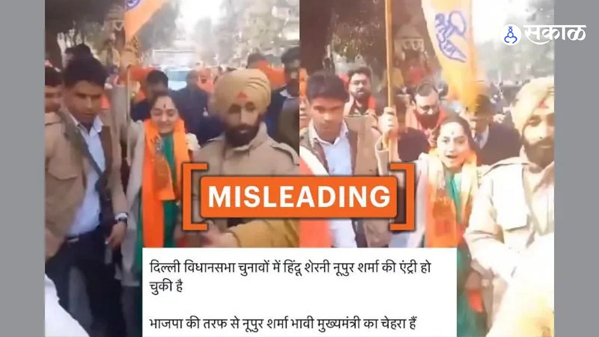 Image accompanying old video of nupur sharma shared with claims linking her to delhi election campaign ayodhya jan jagran yatra