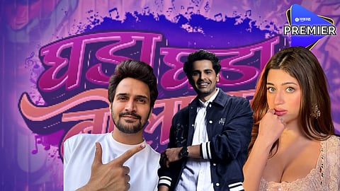 Ghada ghada bolaycha movie poster