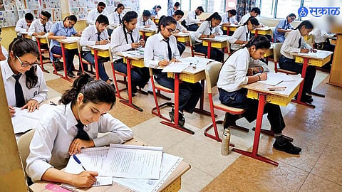 SSC Exam