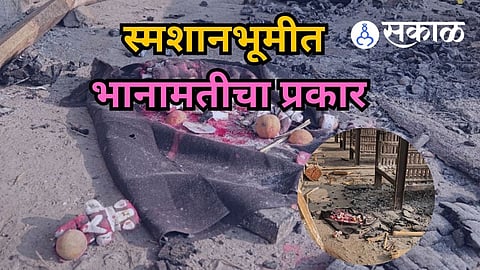 Pattankodoli Incident