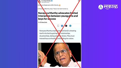 Narayan Murty Fact check