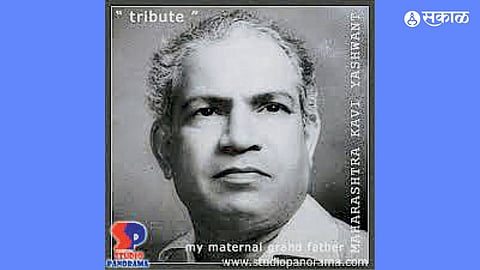 Shyamchi Aai 