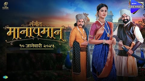 sangeet manapamaan