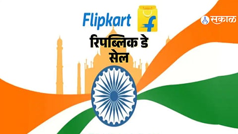 Flipkart Republic Day Sale 2025
