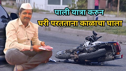 Pune-Bangalore Highway Accident