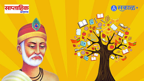 sant kabir children books 