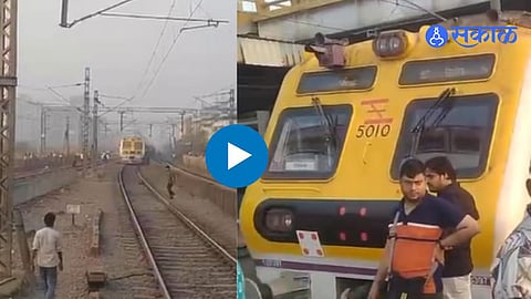 Mumbai Local