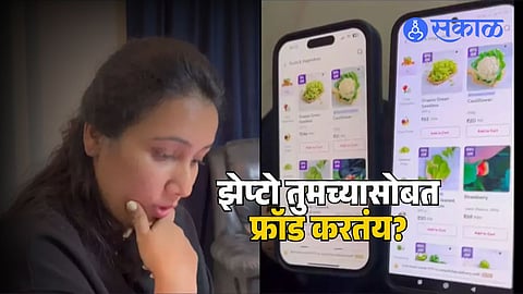 Zepto Grocery Different Prices on iphone and android mobile 