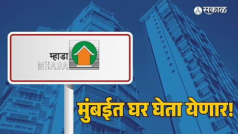 Mumbai Mhada:  will draw a lottery for four thousand houses 