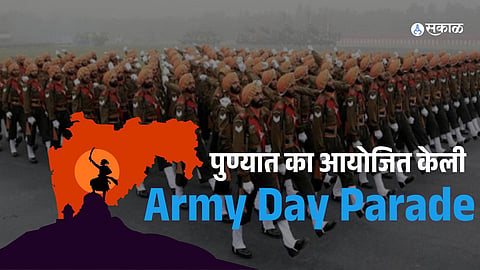 Indian Army’s first-ever Army Day Parade in Pune