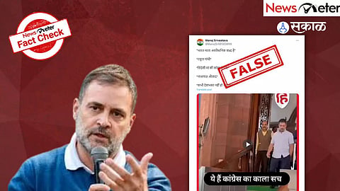 rahul gandhi bharat mata video fact check