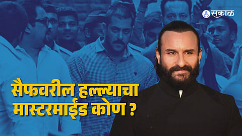 "Saif Ali Khan Targeted: Is There a Lawrence Bishnoi Connection?"