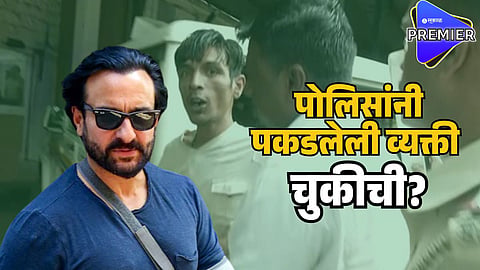 saif ali khan