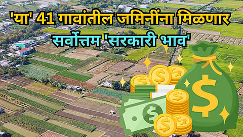esakal