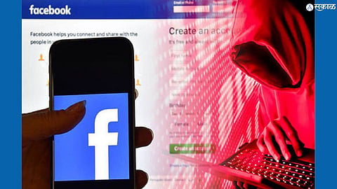 Facebook Scam