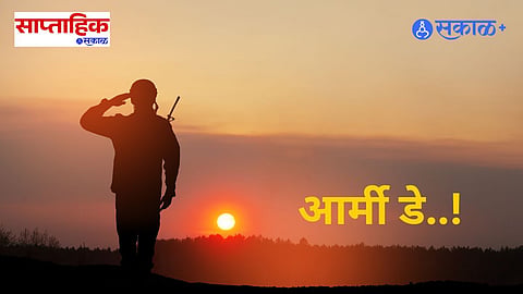 Indian army day