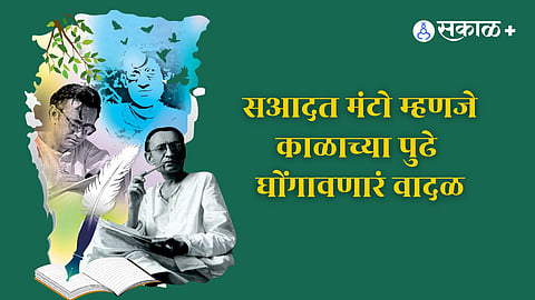 Saadat Hasan Manto