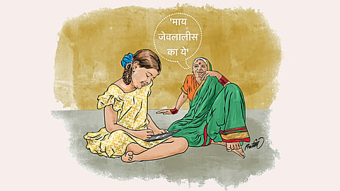Mother